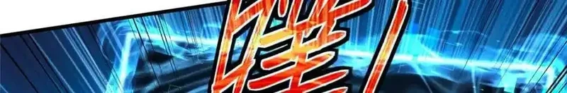 超神机械师,266 传送法师,第138张