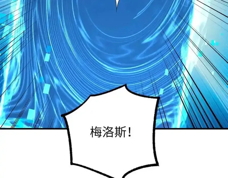 超神机械师,266 传送法师,第140张
