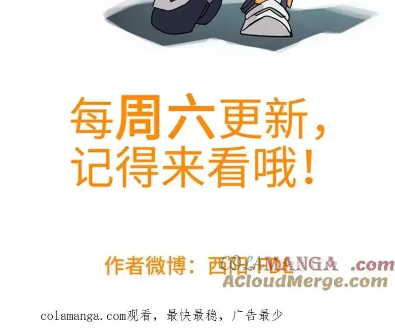超神机械师,266 传送法师,第153张