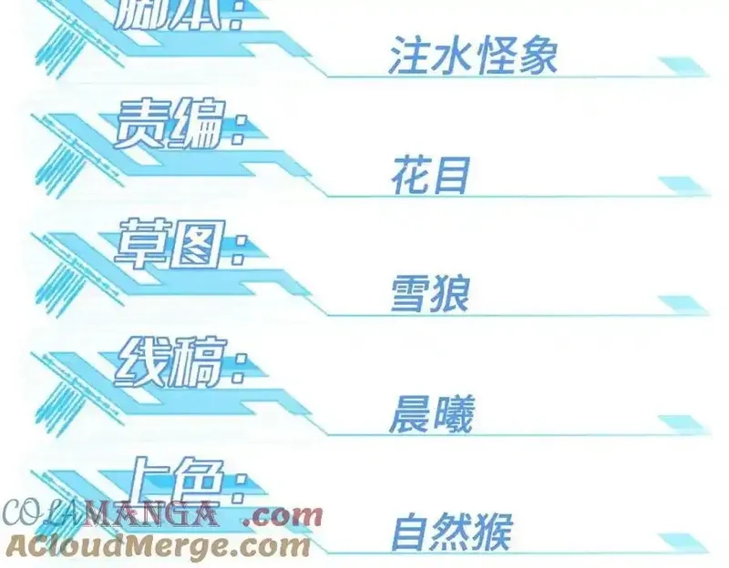 超神机械师,266 传送法师,第25张