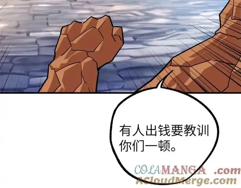 超神机械师,266 传送法师,第29张