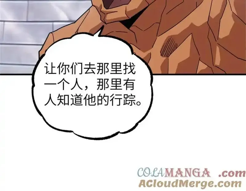 超神机械师,266 传送法师,第53张