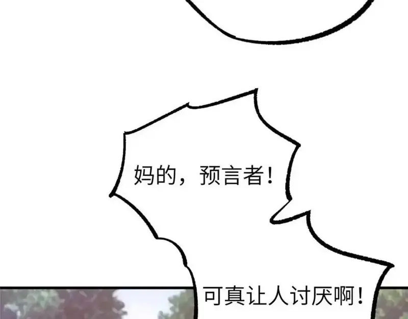 超神机械师,266 传送法师,第58张