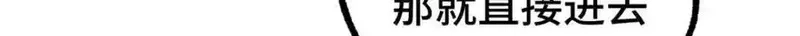 超神机械师,266 传送法师,第6张