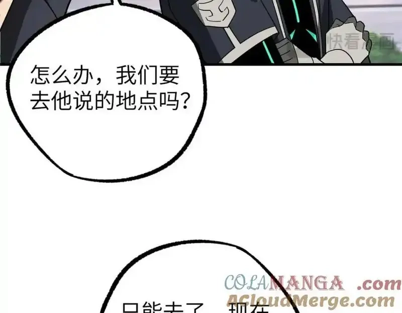 超神机械师,266 传送法师,第61张