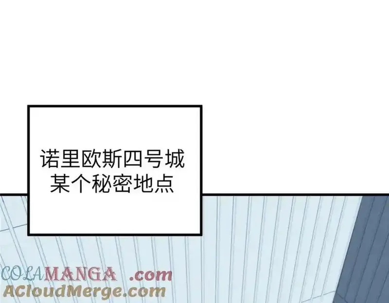 超神机械师,266 传送法师,第65张