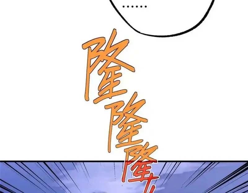 超神机械师,266 传送法师,第7张