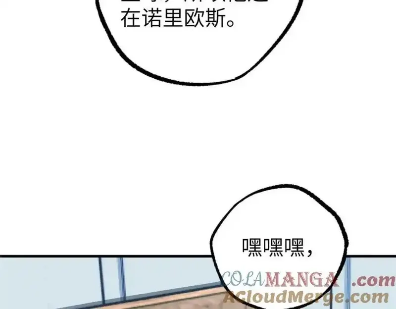 超神机械师,266 传送法师,第73张