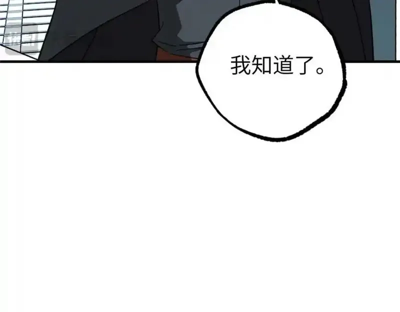 超神机械师,266 传送法师,第80张