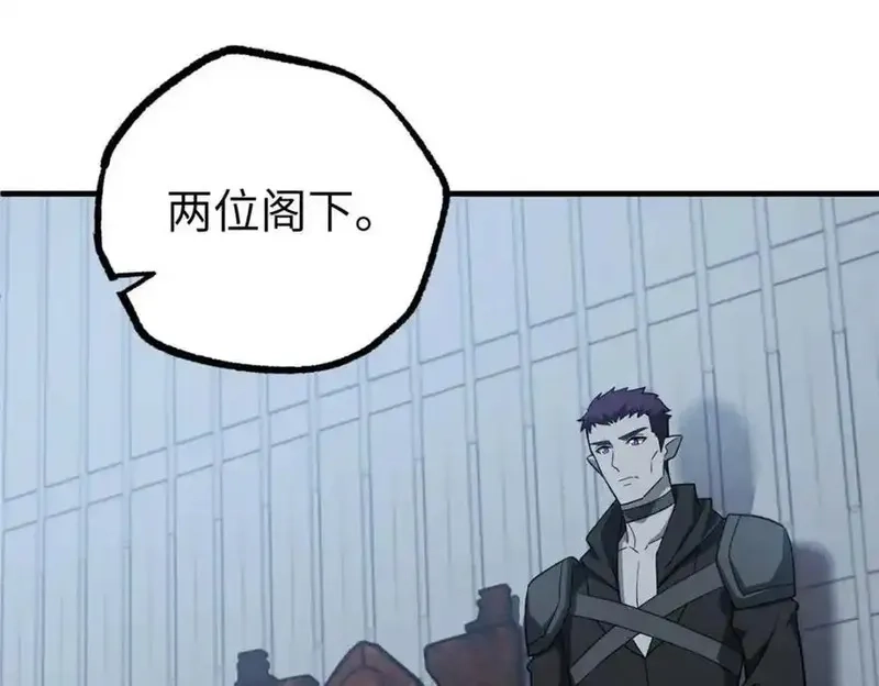 超神机械师,266 传送法师,第82张