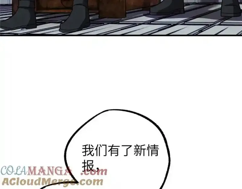 超神机械师,266 传送法师,第85张