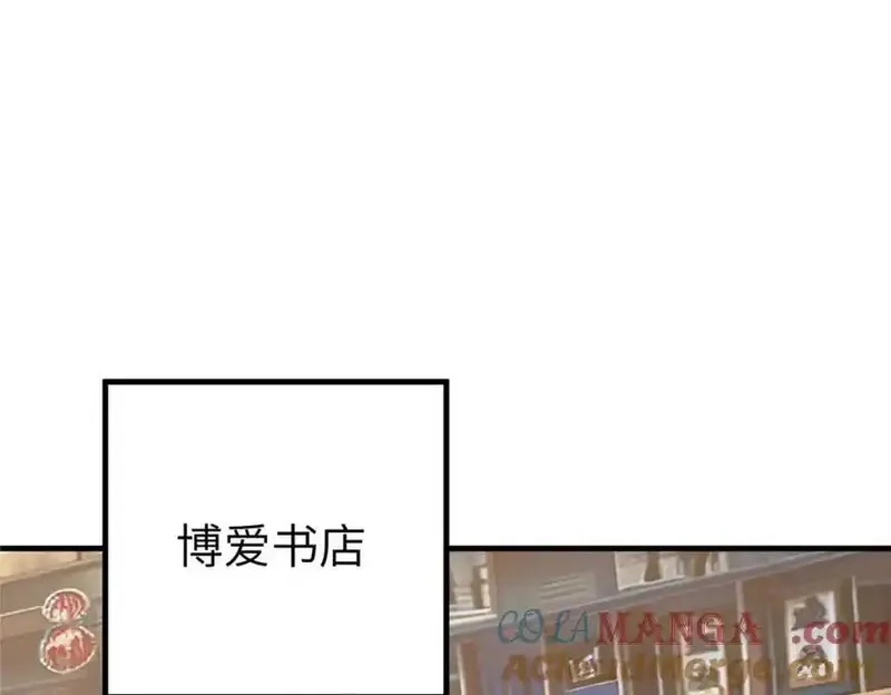 超神机械师,266 传送法师,第97张