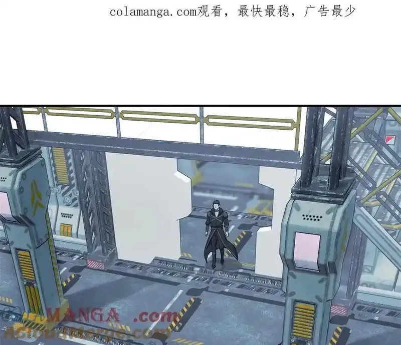 超神机械师,270 灰烬,第1张
