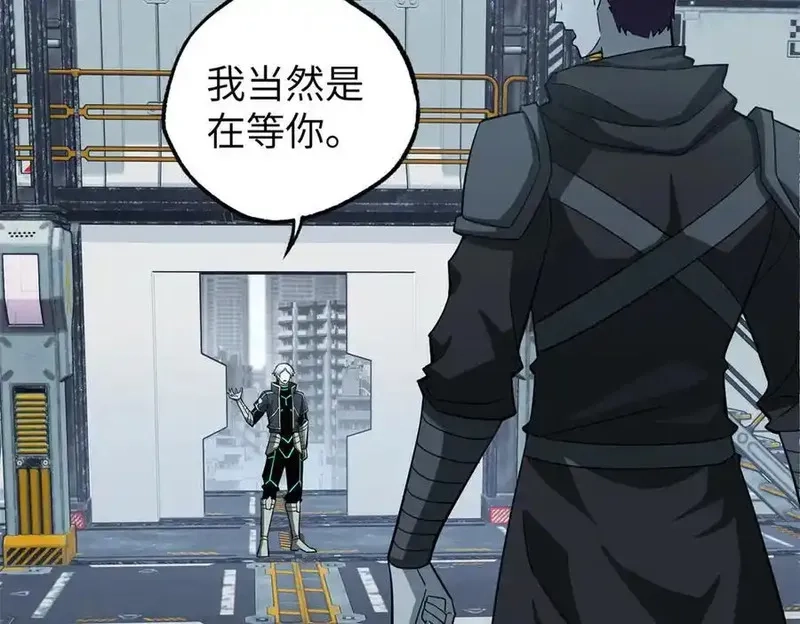 超神机械师,270 灰烬,第18张