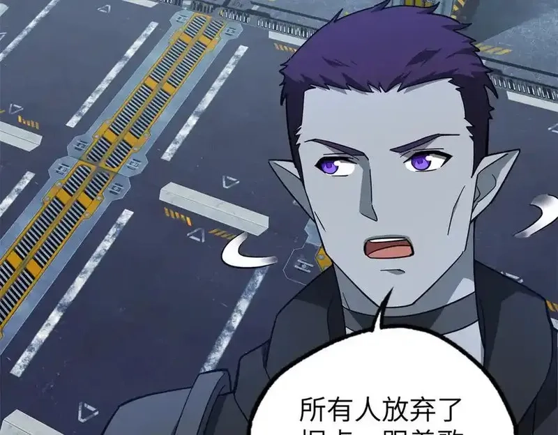 超神机械师,270 灰烬,第2张