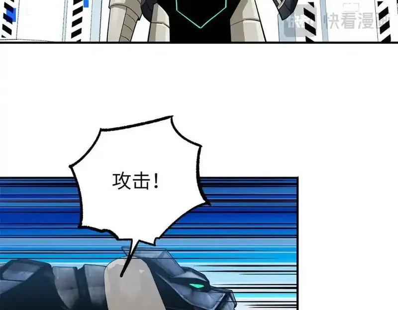 超神机械师,270 灰烬,第35张