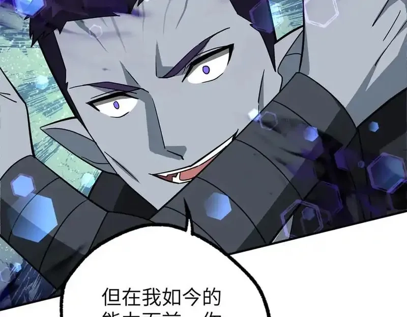 超神机械师,270 灰烬,第43张