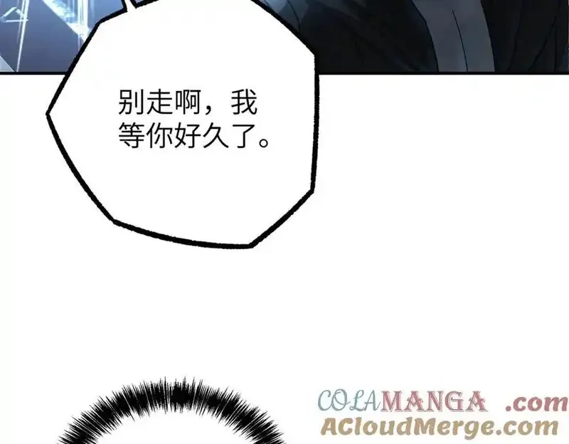 超神机械师,270 灰烬,第5张