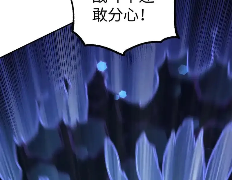 超神机械师,270 灰烬,第50张