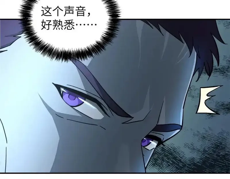 超神机械师,270 灰烬,第6张
