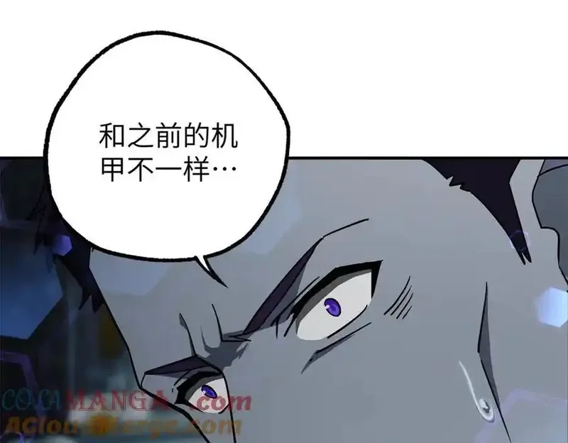 超神机械师,270 灰烬,第61张