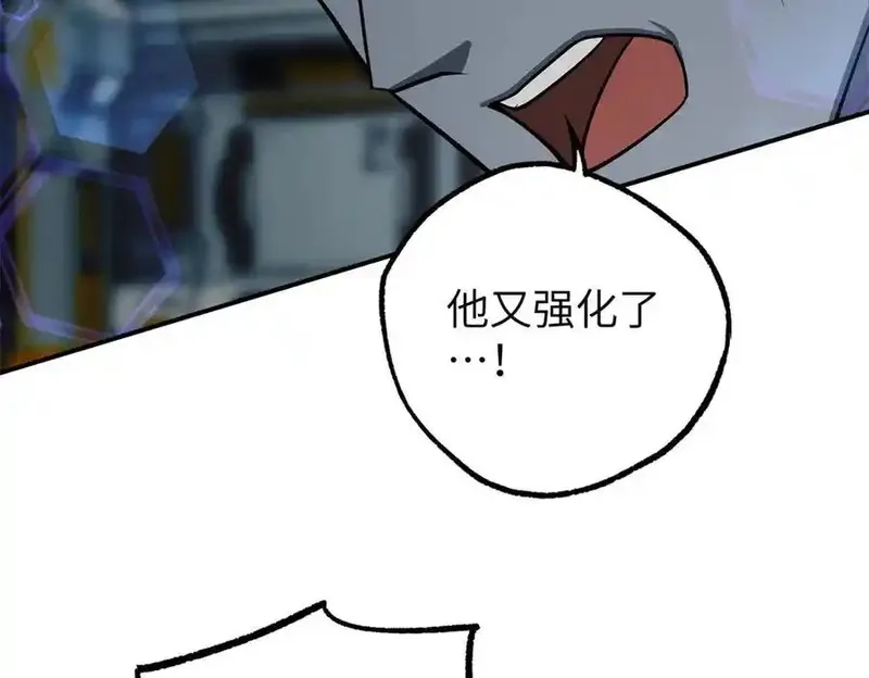 超神机械师,270 灰烬,第62张