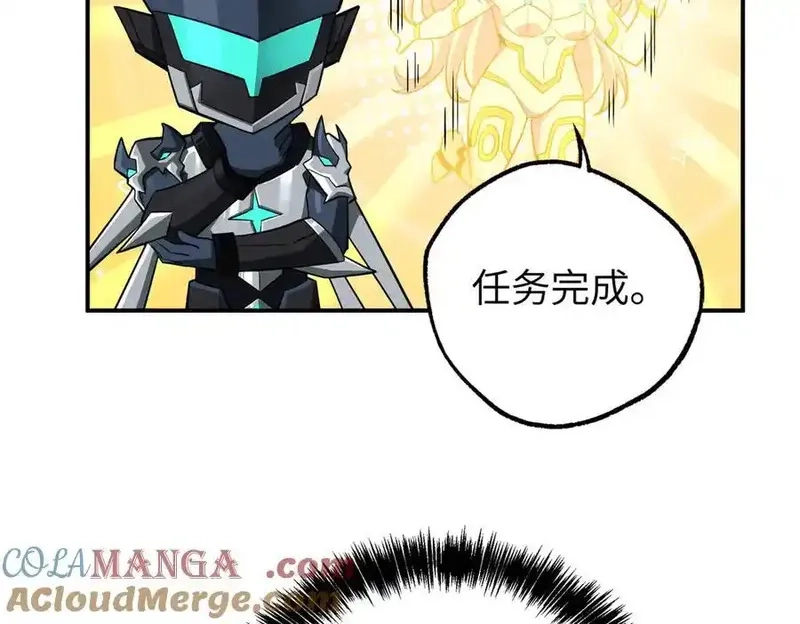 超神机械师,270 灰烬,第69张