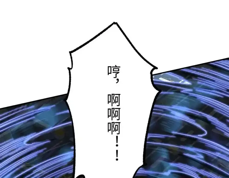 超神机械师,270 灰烬,第90张