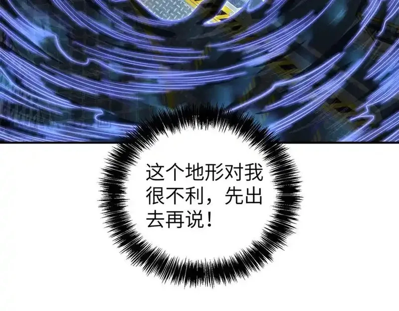 超神机械师,270 灰烬,第92张