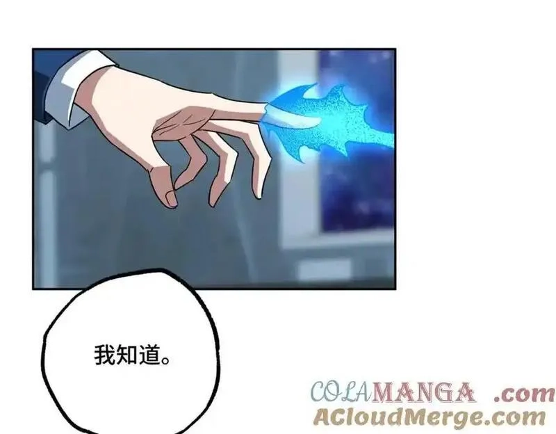 超神机械师,261 找回记忆,第13张