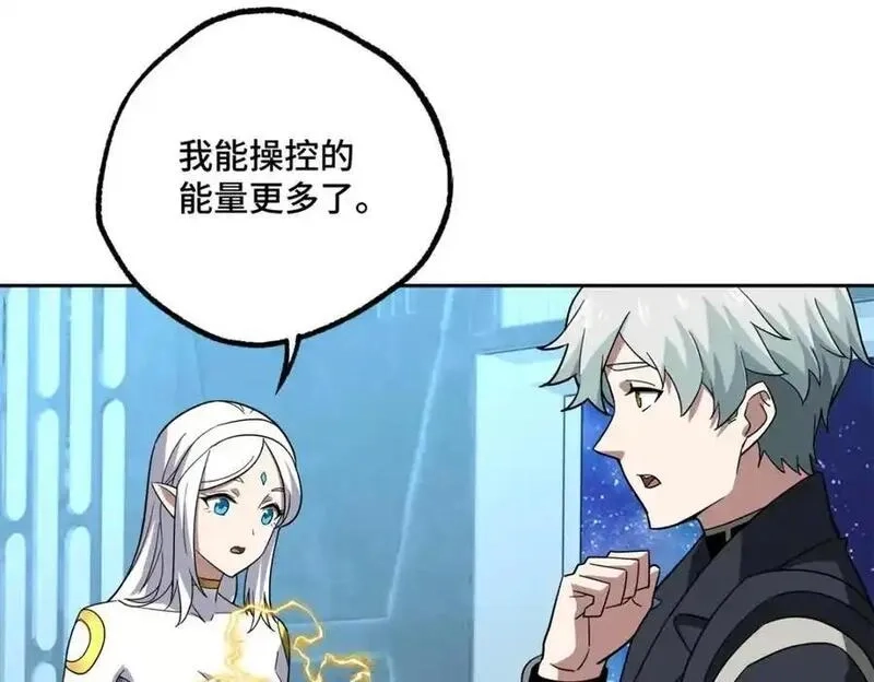 超神机械师,261 找回记忆,第42张