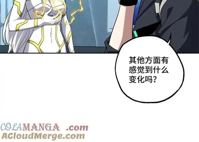 超神机械师,261 找回记忆,第43张