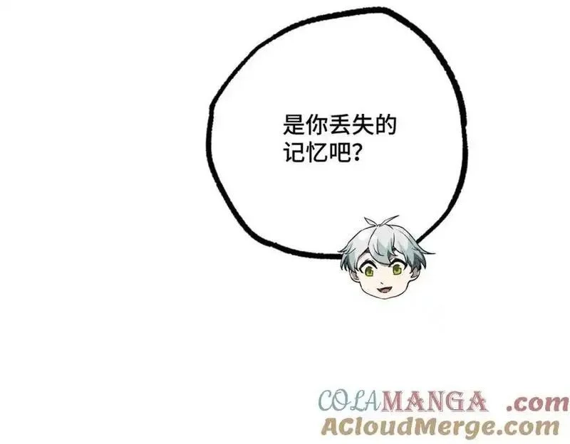 超神机械师,261 找回记忆,第46张