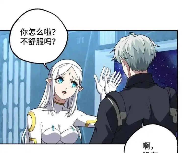 超神机械师,261 找回记忆,第53张