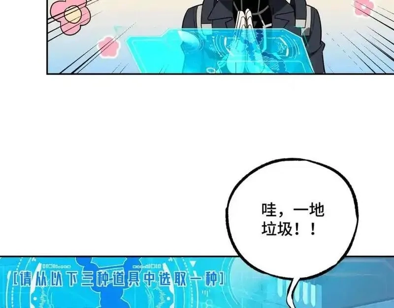 超神机械师,261 找回记忆,第62张