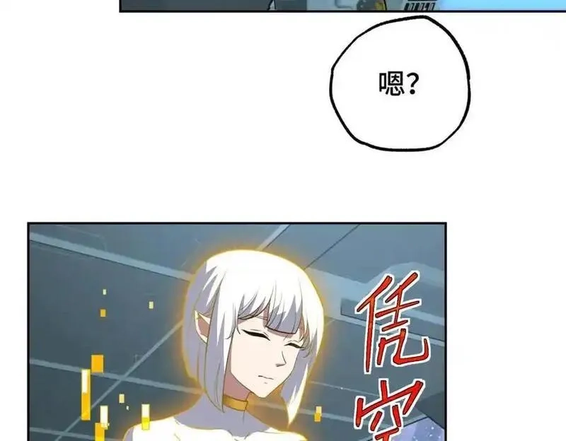 超神机械师,261 找回记忆,第69张