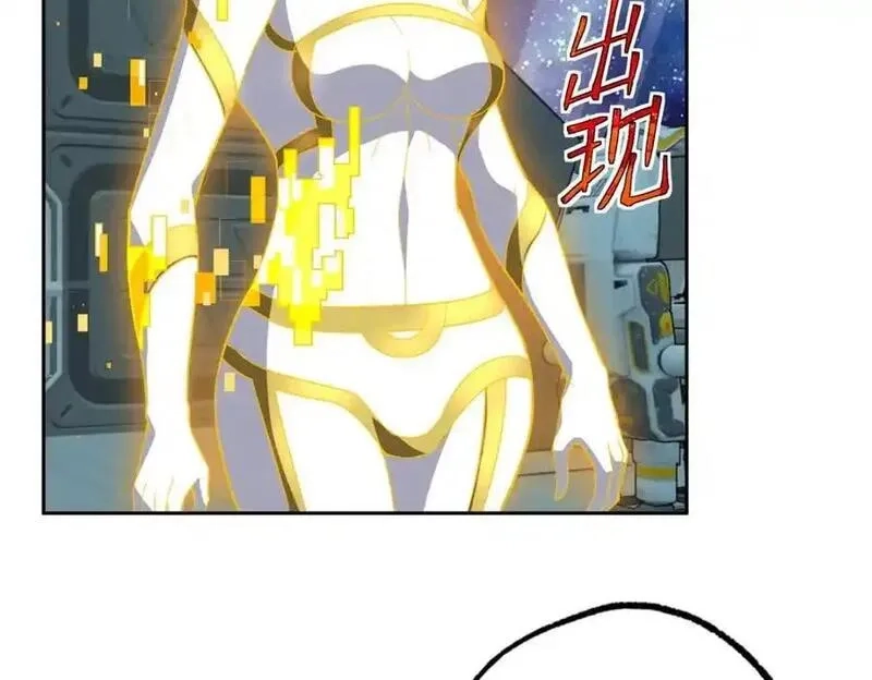 超神机械师,261 找回记忆,第71张