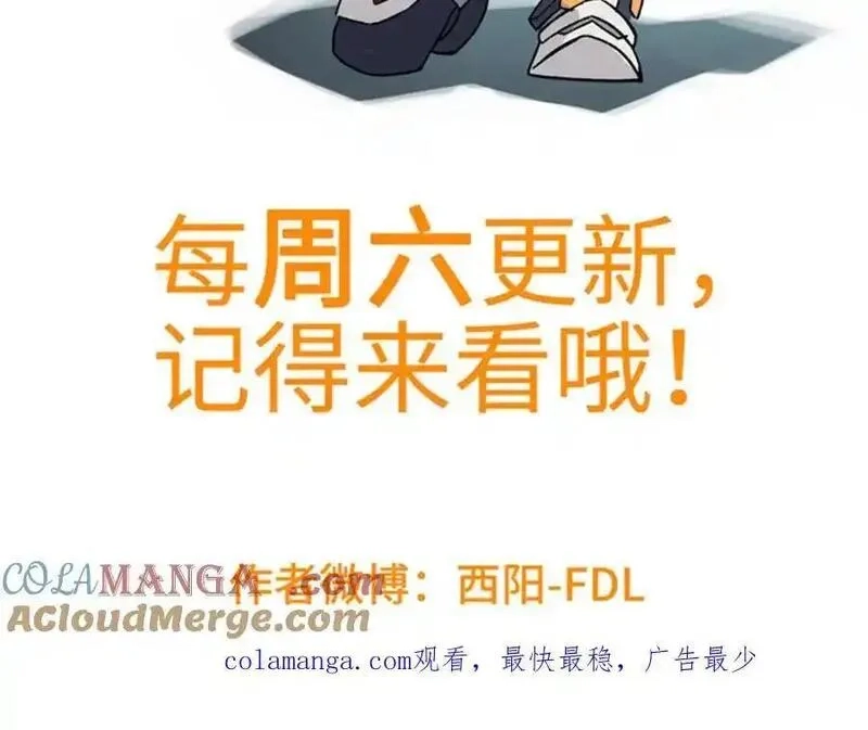 超神机械师,261 找回记忆,第82张