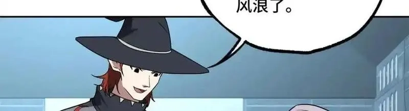 超神机械师,261 找回记忆,第9张
