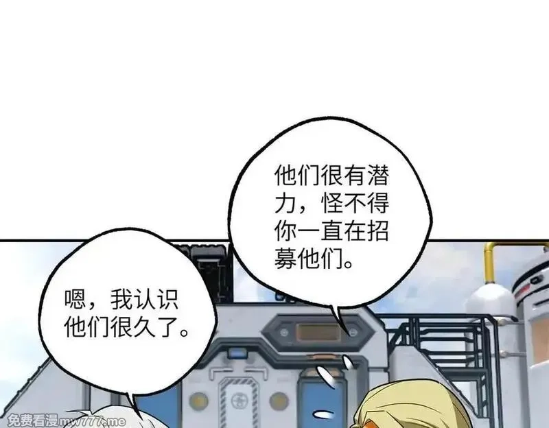 超神机械师,280 迫近的危机,第10张