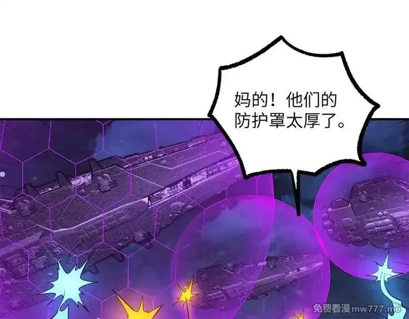 超神机械师,280 迫近的危机,第110张