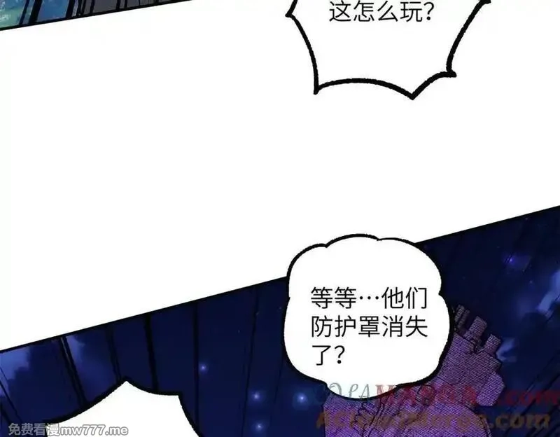 超神机械师,280 迫近的危机,第113张