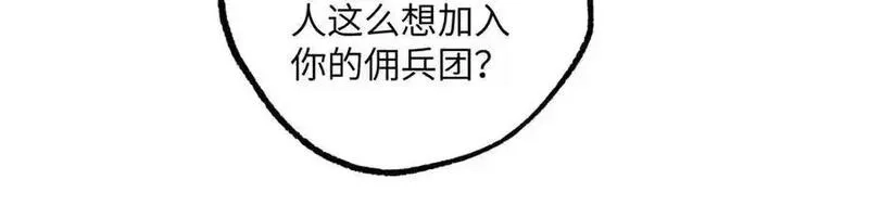超神机械师,280 迫近的危机,第12张