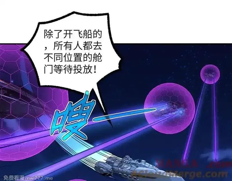 超神机械师,280 迫近的危机,第121张