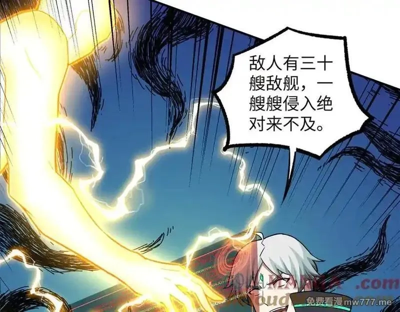 超神机械师,280 迫近的危机,第125张