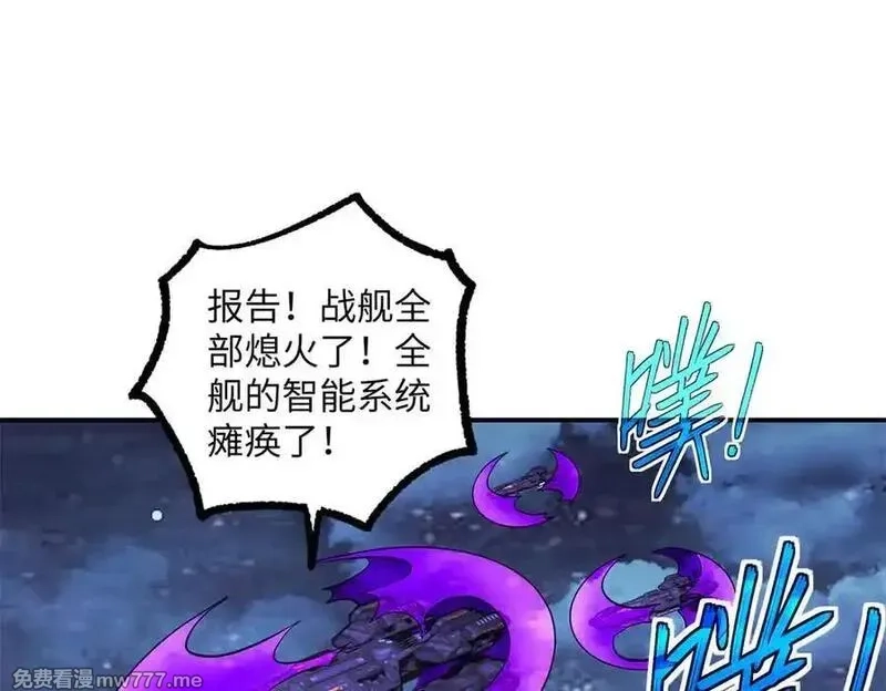 超神机械师,280 迫近的危机,第131张