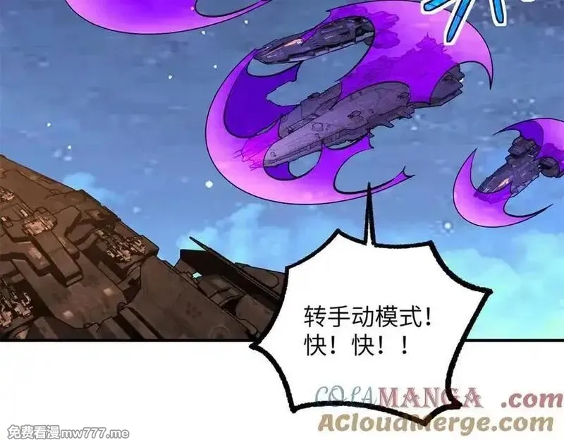 超神机械师,280 迫近的危机,第133张