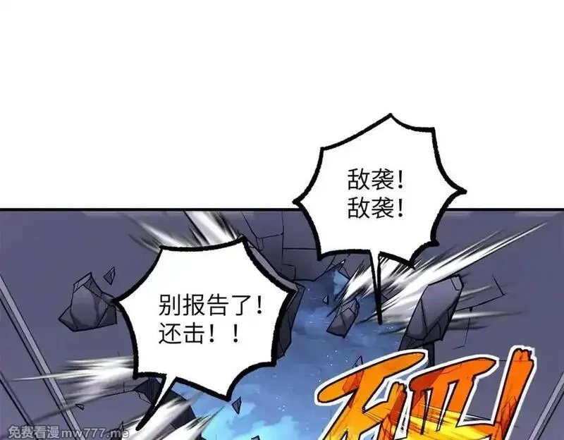 超神机械师,280 迫近的危机,第134张