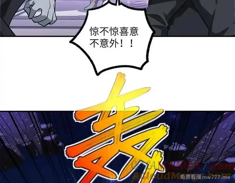 超神机械师,280 迫近的危机,第137张