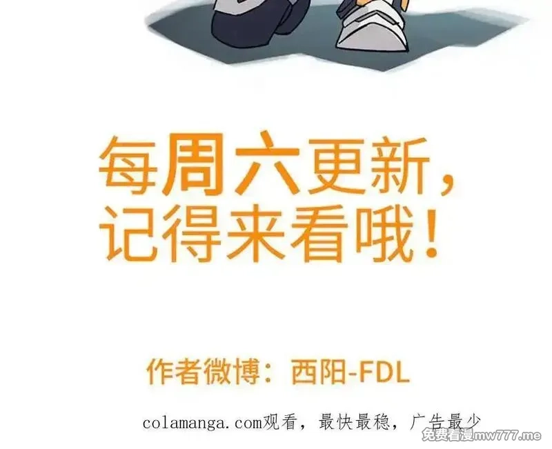 超神机械师,280 迫近的危机,第144张